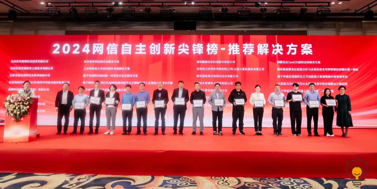尖锋榜.jpg