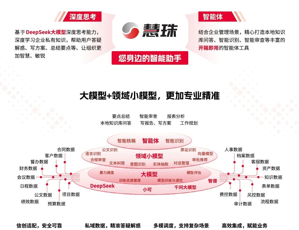 微信图片_20250630100307.png