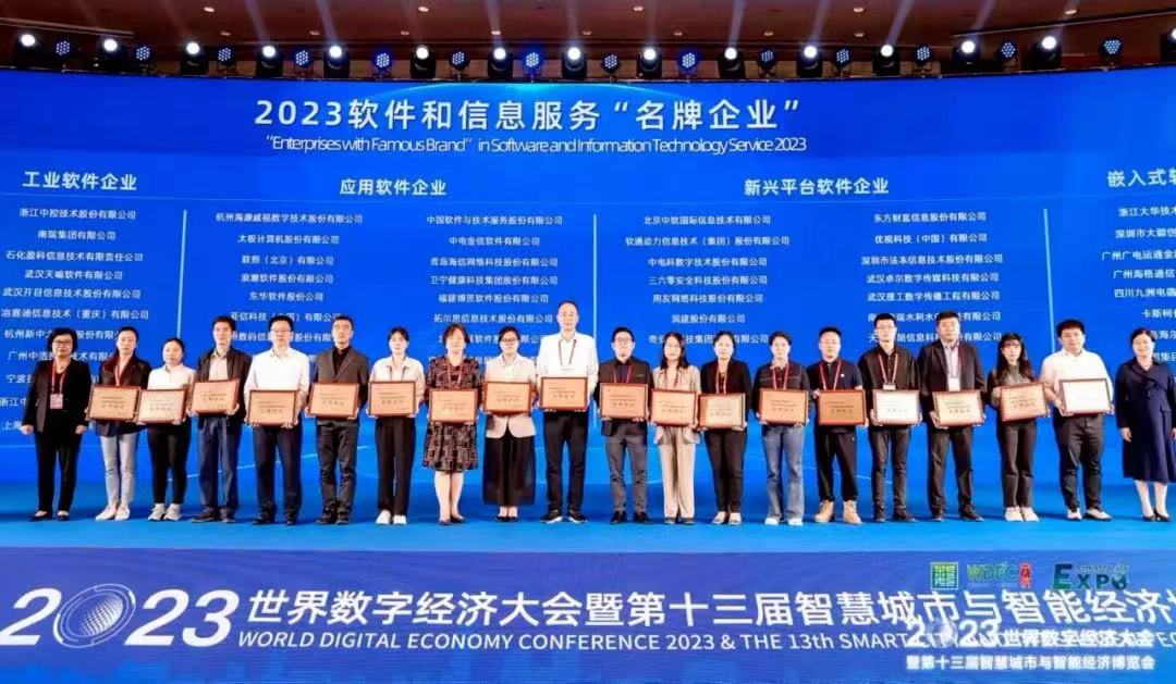 微信图片_20231101175308.jpg