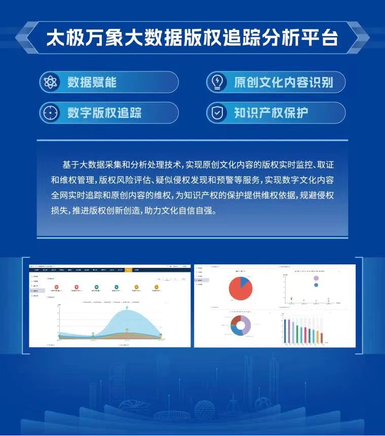 微信图片_20231020170156.jpg